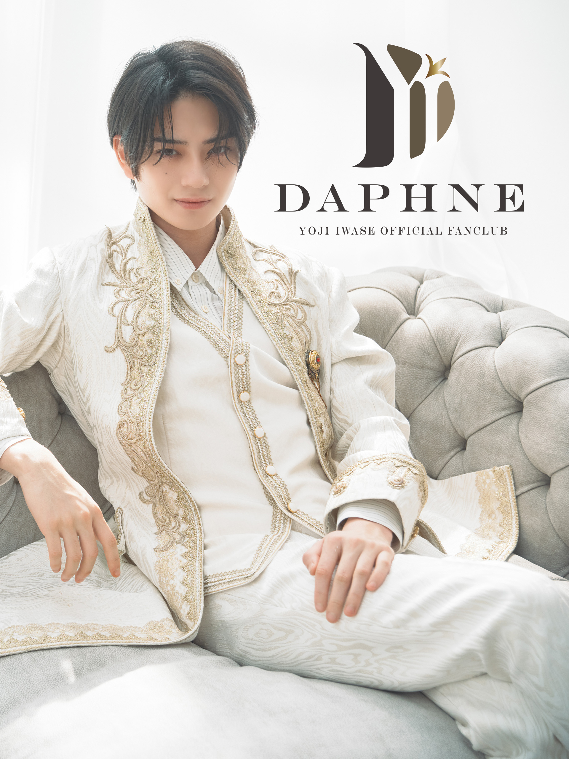 YOJI IWASE OFFICIAL FANCLUB 「Daphne」